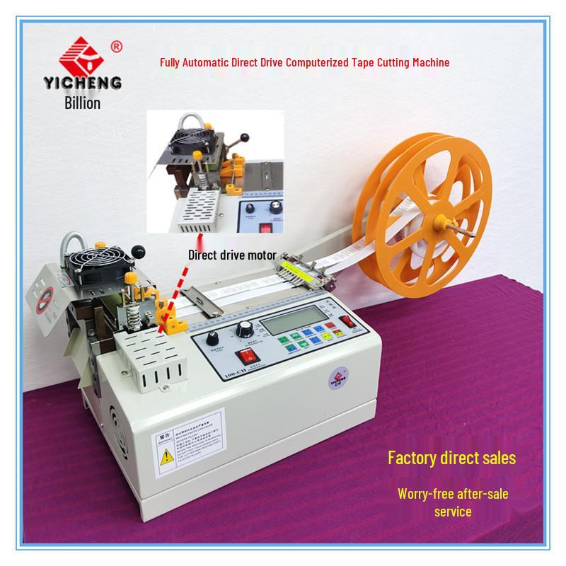 Fully Automatic Tape and Band Cutting Machine - Zipper, Elastic, Rubber, Mask Rope, Cold/Hot Cutting with Free Shipping