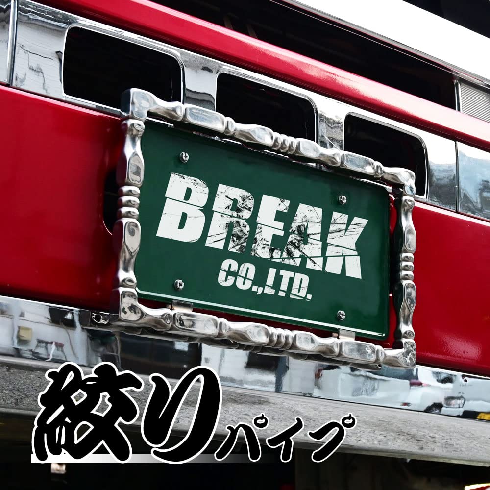 Number Plate Square Shaped Compatible with Super Quon Number Plate Custom Decorative Truck Frame, Pipe, 26, Large, Plated, Custom, Giga, Profia,