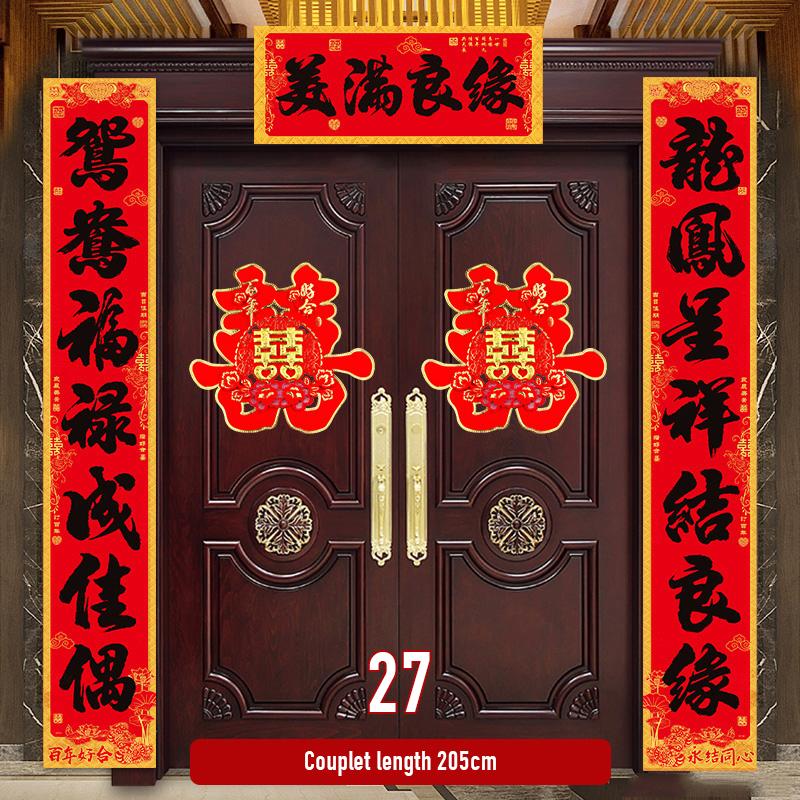 1 Set Hochzeits-Paarreim Hochzeits-Glückswort-Paarreim Anzug   Glückswort Türaufkleber Chinesische Hochzeitsdekoration Paarreim