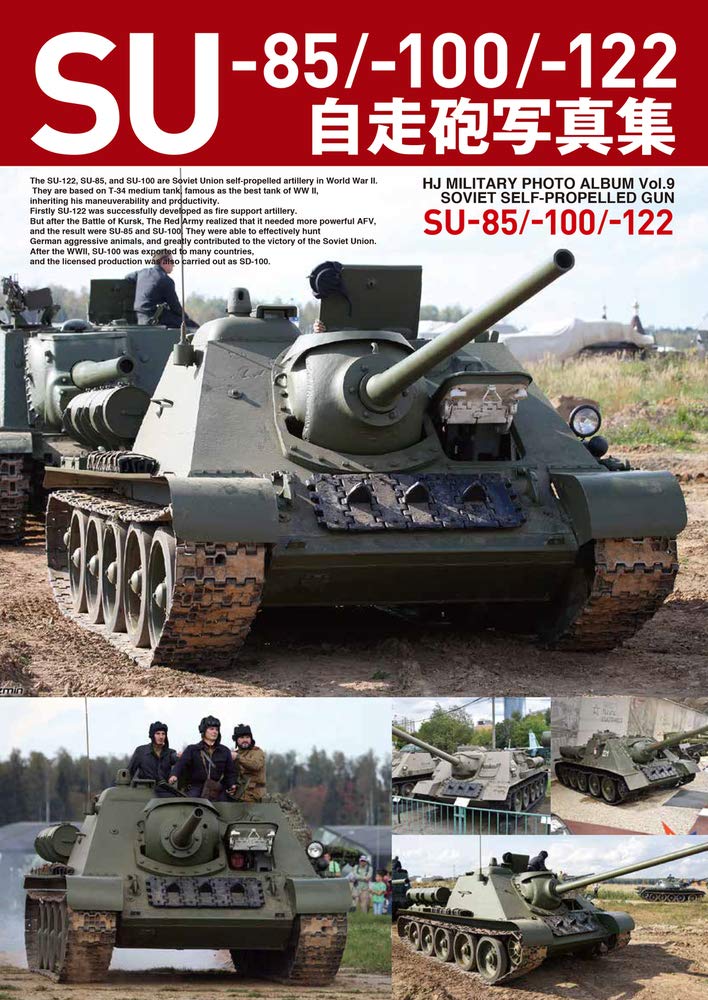 SU-85/-100/-122 Self-Propelled Gun Photo Album (HJ MILITARY PHOTO ALBUM Vol.9)