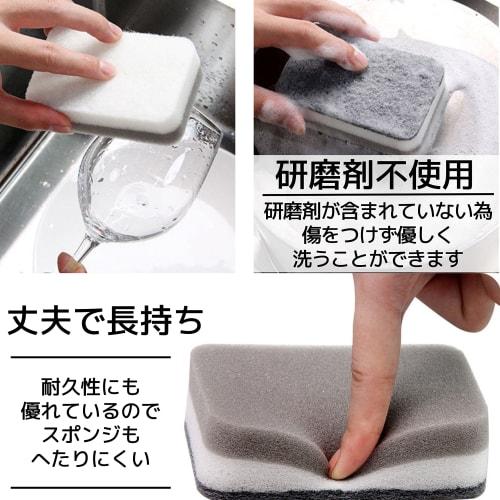 East Leaf Kitchen Sponges, Nonwoven Fabric, Antibacterial, High-Foaming, 3-Layer Construction, Dishwashing, Kitchen, Large Capacity, 16-Piece Set (16)