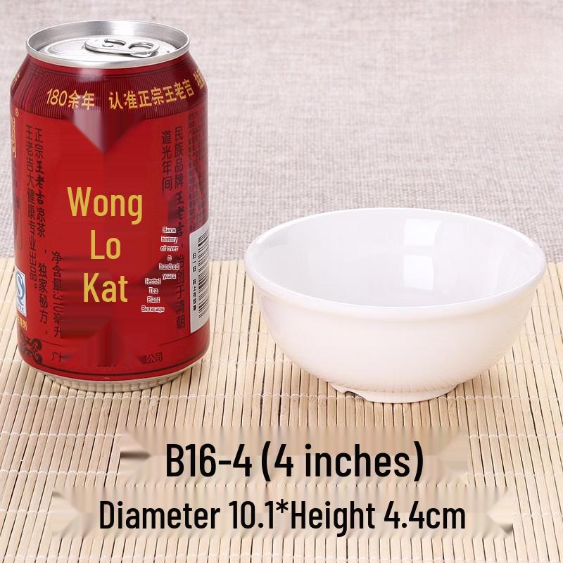 A5 Melamine White Imitation Porcelain Conical Bowls