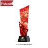 Troféu Comemorativo de Vidro de Cristal Personalizável