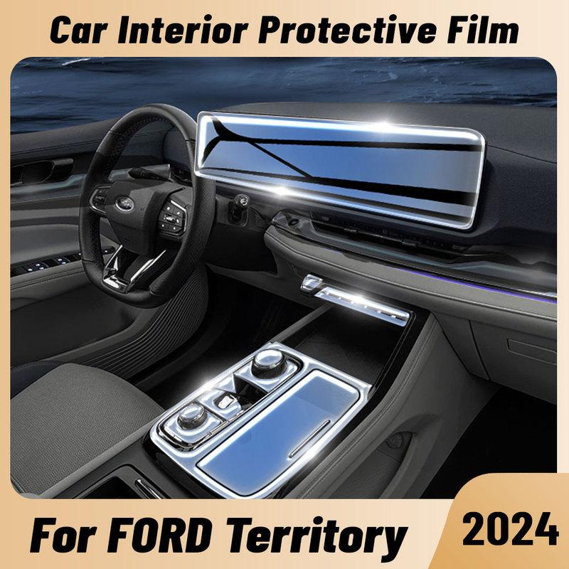 Anti-scratch Car Interior Center Console Media Dashboard Navigation TPU Protector Film For FORD TERRITORY 2024 Accessories