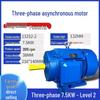 Yunduo 7.5kW 2-Pole Three-Phase All-Copper Electric Motor