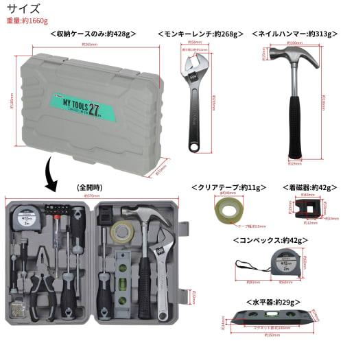 Takagi TAKAGI My Tools 27pcs MT-270 Tool Set Tool Set Work Tools Furniture Assembly Home Maintenance Convex Precision Screwdriver Screw Set Bit Pliers