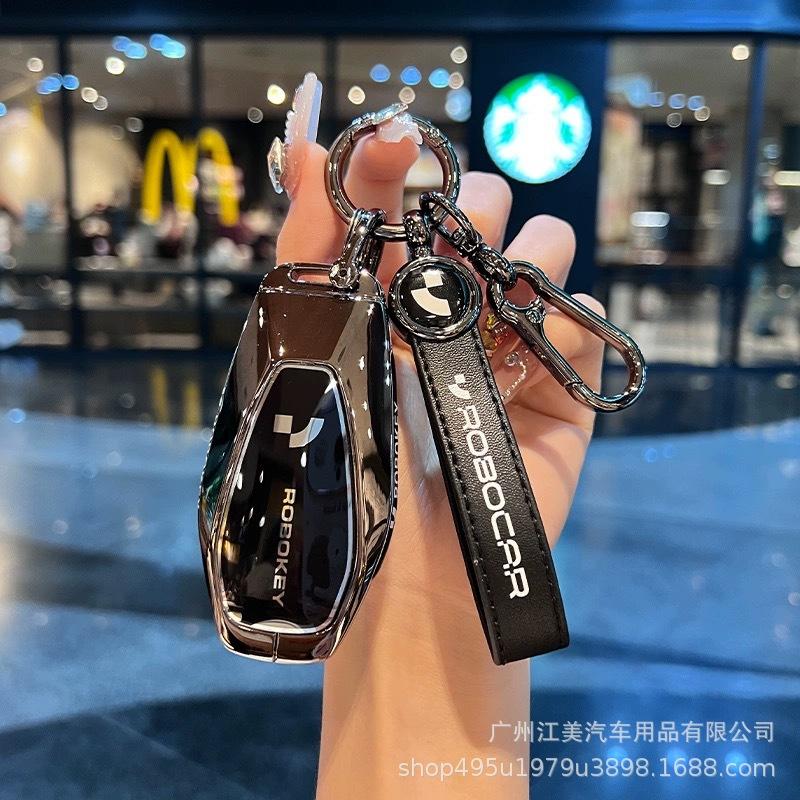 2024 Jiyue 01 Key Case: Minimalist Metal Full-Wrap Car Key Shell Accessory.