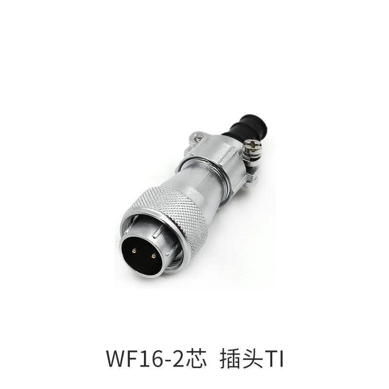 WEIPU WF16 TI+ZI 2 3 4 5 7 9 10 Pin Waterproof M16 Soldering Electrical Cable Wire Connector Industrial  Male Female Plug Socket