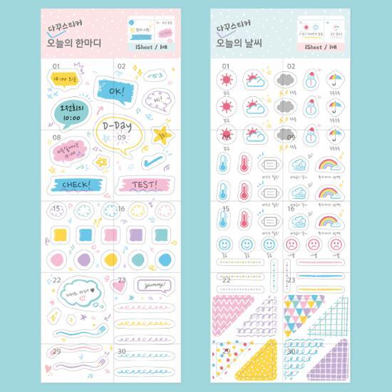 Ocheck Daku Sticker Today’s Series (Choose 1 of 2 Types), a Popular Phrase In Korea