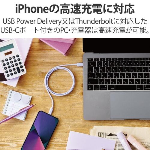 Elecom USB C(TM)-Lightning-Kabel, kompatibel mit iPhone/iPad/iPod/Magic Keyboard/Magic Mouse/Magic Trackpad, zum Aufladen, 1,0 m, Lila, U2C-APCL10PU