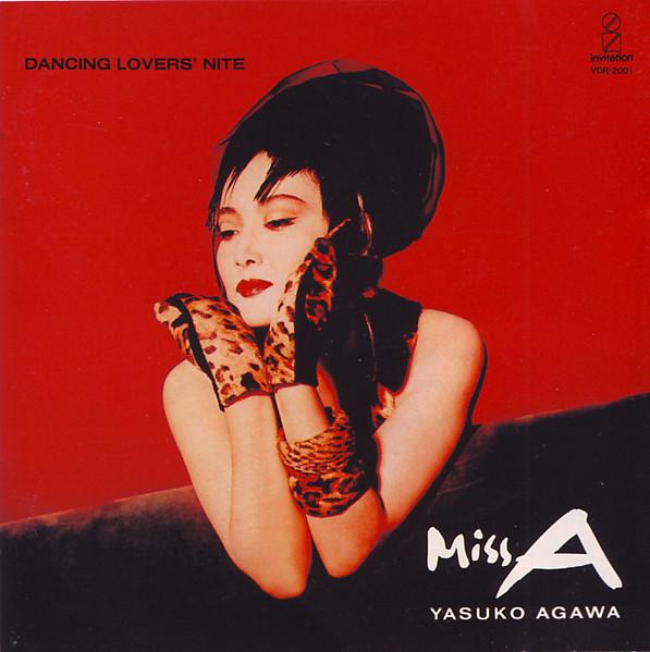 

CD YASUKO AGAWA - DANCING LOVER S NITE VDR2001 Invitation 1989 Japan Jazz Used