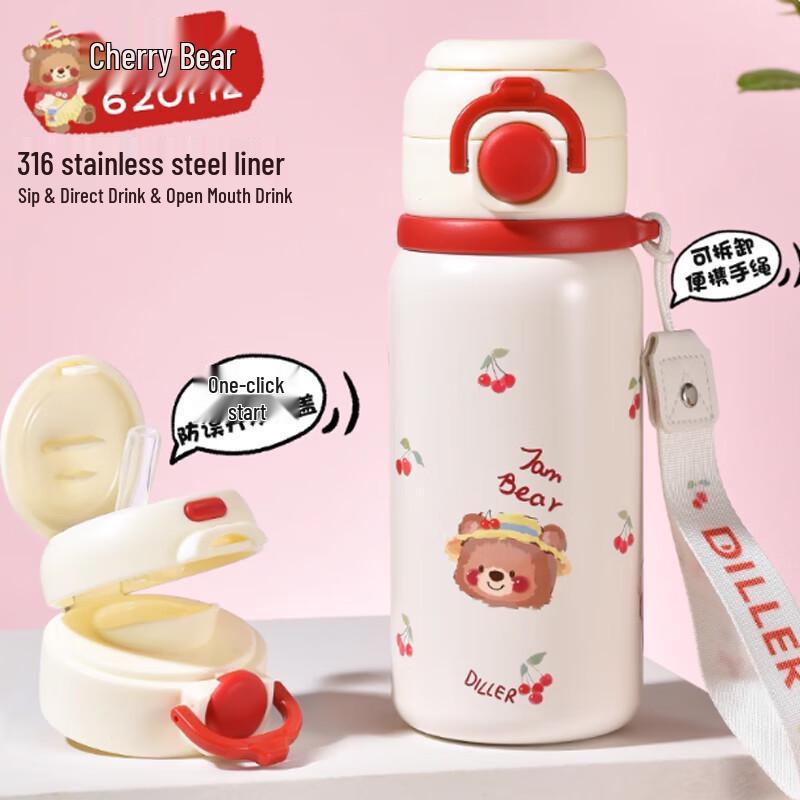 Dilebel 620ML Kids Double-Drink Insulated Straw Bottle