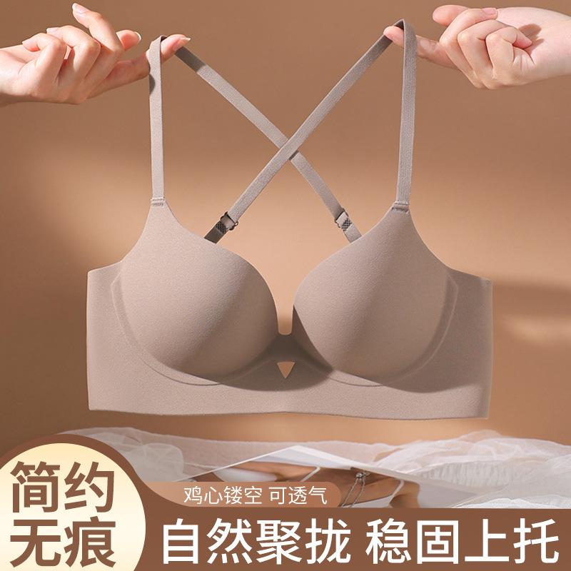 U-shaped beautiful back seamless backless bra integrated invisible tube top wrapping, light and seamless