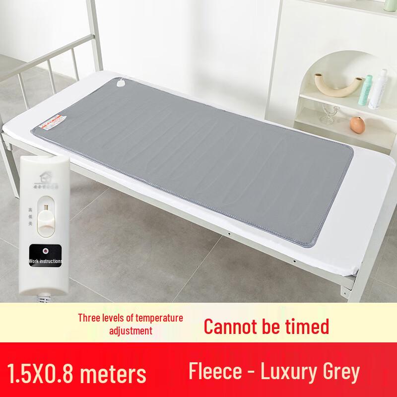 Xinjingzhou Low Power Dormitory Travel Electric Blanket