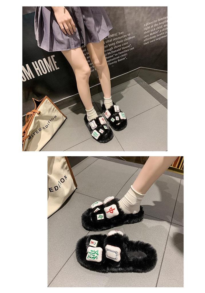 2024 Women's Trendy Fluffy Mahjong Slippers – Cute, Warm & Outdoor-Ready