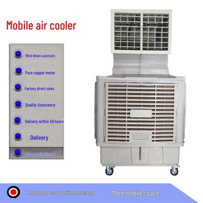 Industrial Evaporative Cooler and Fan for Warehouses, Gyms, and Shopping Malls