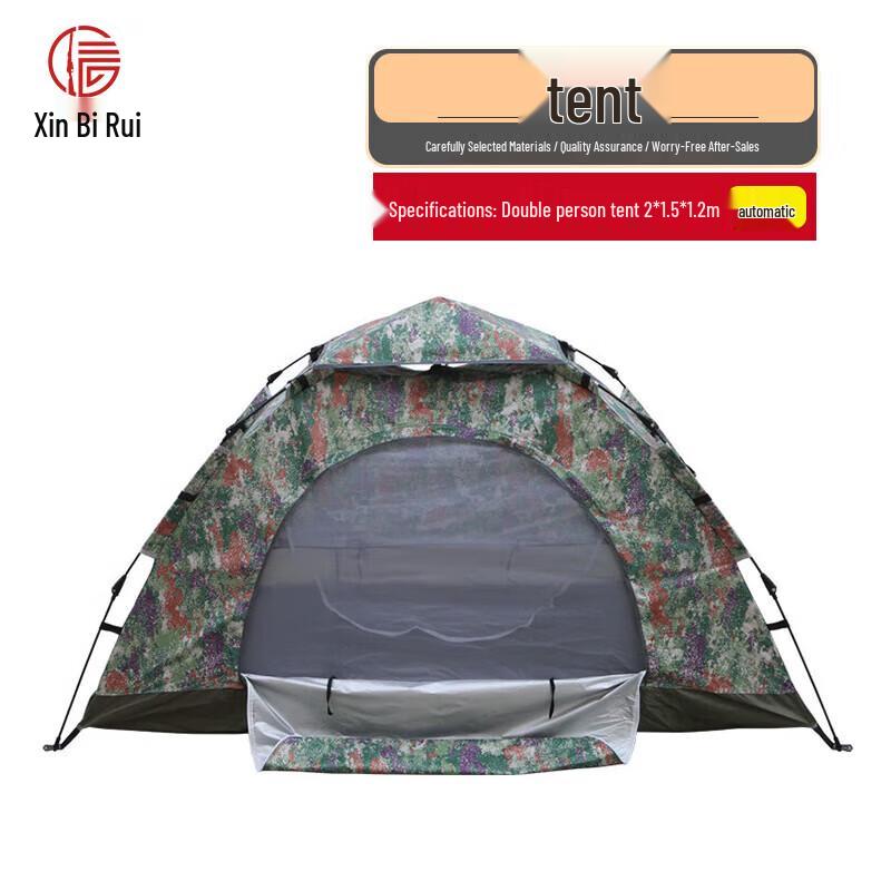 Xinbirui Outdoor Camping Tent