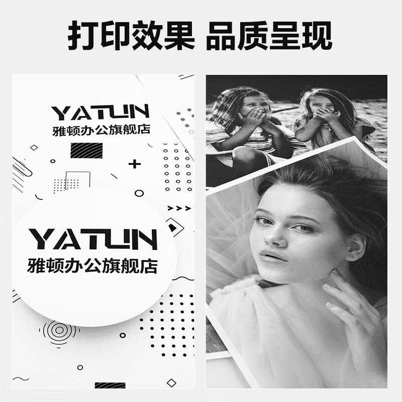 Yatun Compatible Toner Cartridge for Lenovo M7400pro LT2451 Toner Cartridge M7605d Toner Cartridge M7615dna LJ2405d 2655dn M7675 2655 Ink Cartridge