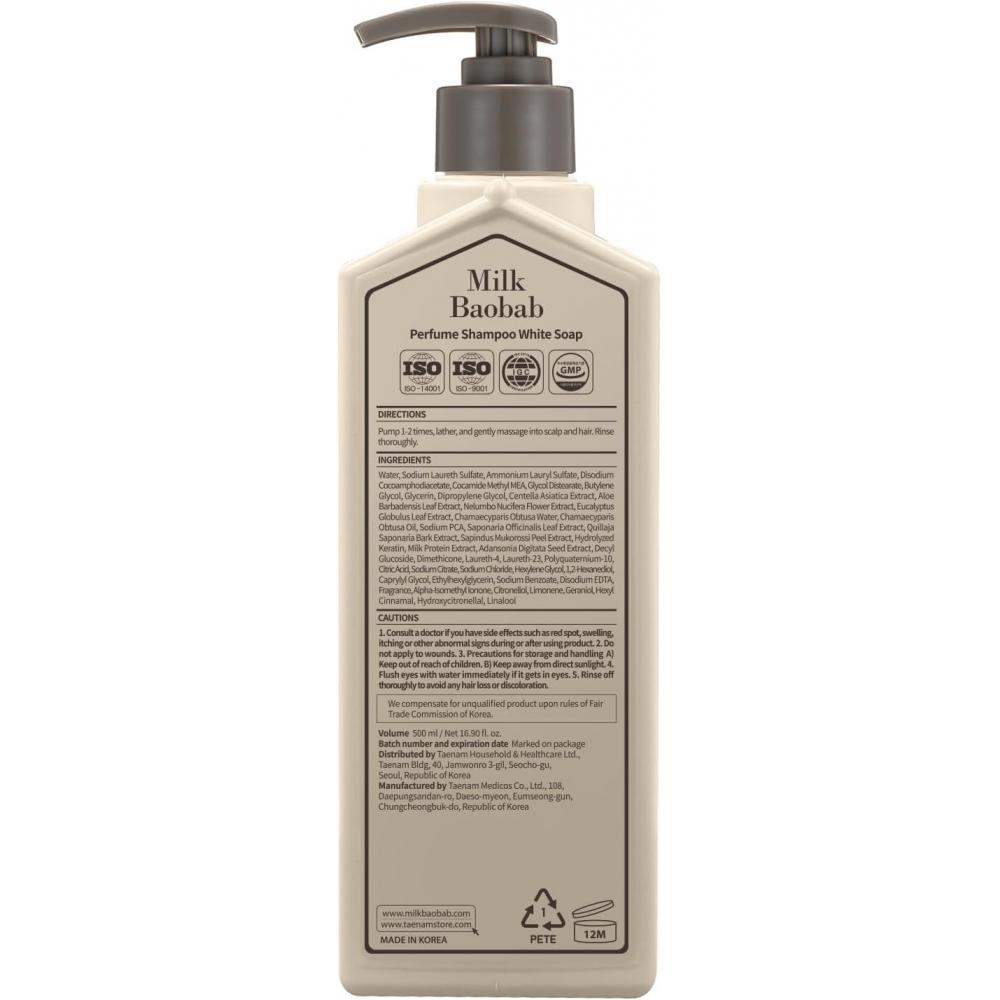 Milk Baobab [official] Shampoo  White Soap  500ml  500ml White Soap