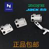 Jack Zoje Computer Lockstitch Moving Knife Fixed Knife Line Splitting Piece Circular Knife Tangent Industrial Sewing Machine Thr