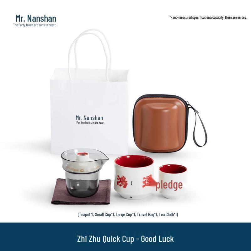 Portable Chinese Travel Tea Set - One Pot, Two Cups