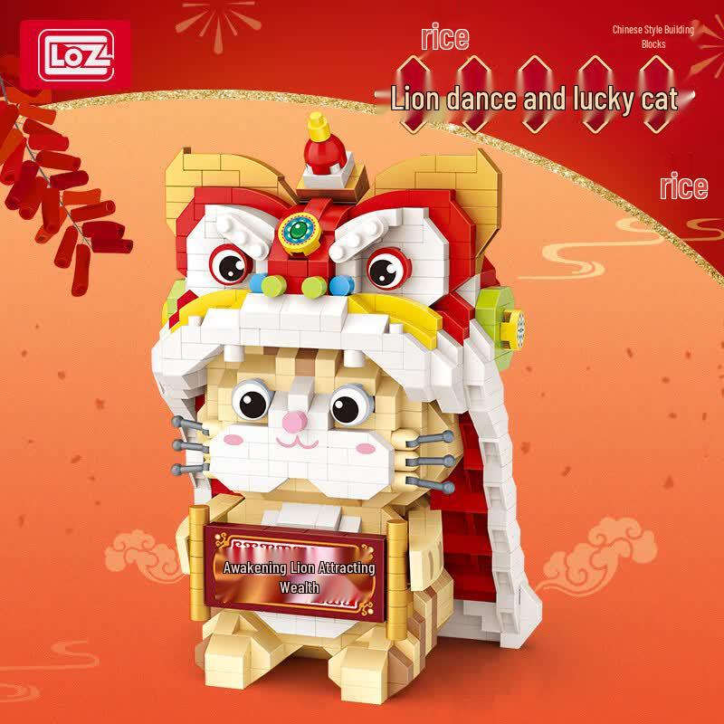 LOZ Waking Lion Lucky Cat Building Block Set