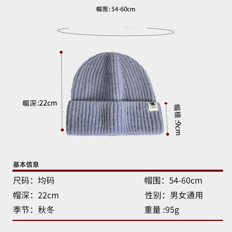 M Standard Knitted Hat Women's Winter Thickened Warm Cold Hat Showing Face Small Couple Versatile Outdoor Cold Wool Hat