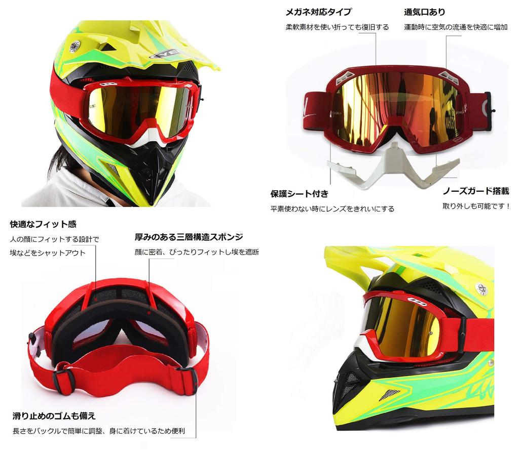 Goggles with Interchangeable Sports Sunglasses for Jet Half Outdoor Impact Wide Field of UV Helmet Portable and Easy To Perfect for Cleaning Winter