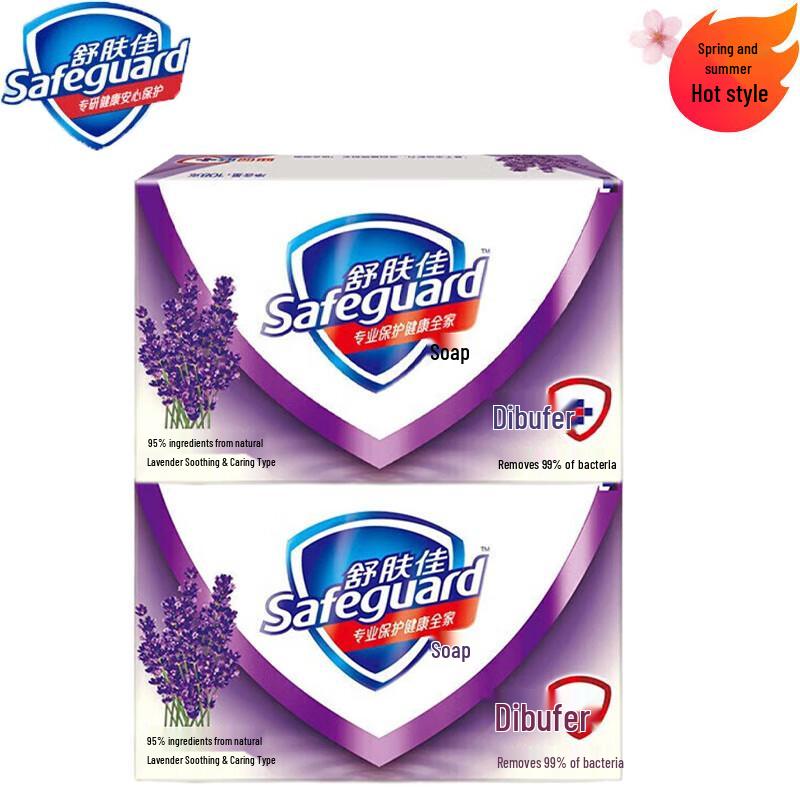 

Safeguard Soothing Care Lavender Antibacterial Body Soap (2x115g)