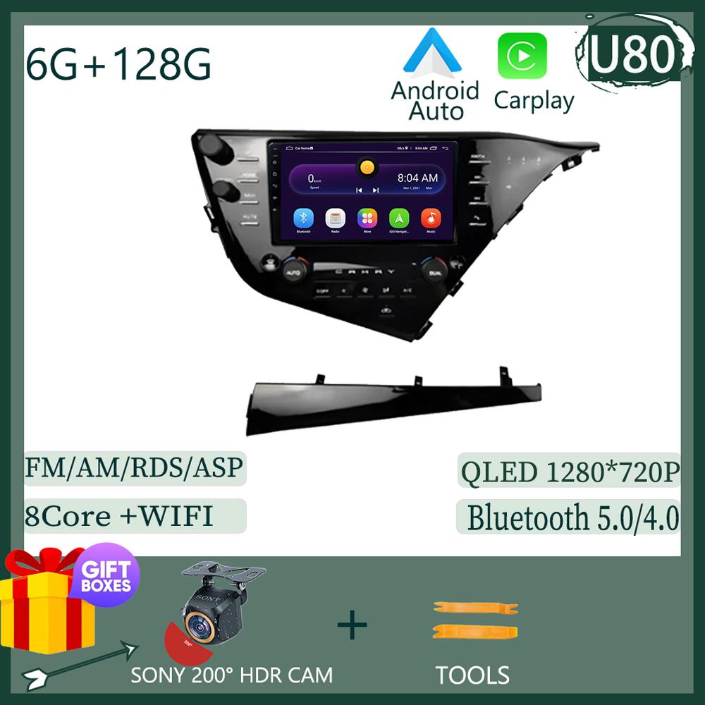 Android Auto For Toyota Camry 8 XV 70 2017-2021 Car Radio Multimedia Player Navigation GPS HDR DSP 5G WIFI Head Unit No 2Din DVD