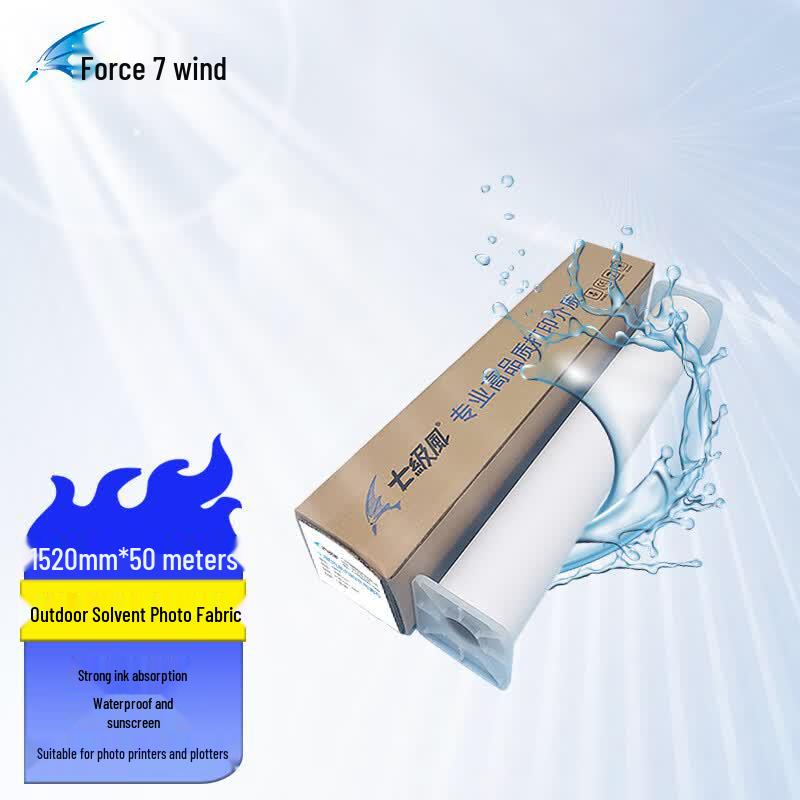 Seven-Level Wind Outdoor Weak Solvent Photo Cloth