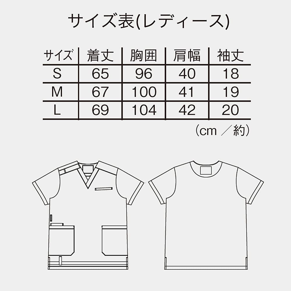 Nursery Nano Universe Scrub, Unisex, Cationic Dyed, Anti-Static, Stretch, Sweat-Wicking, Shoulder Snaps, High Color Retention, Suitable for Nursing an