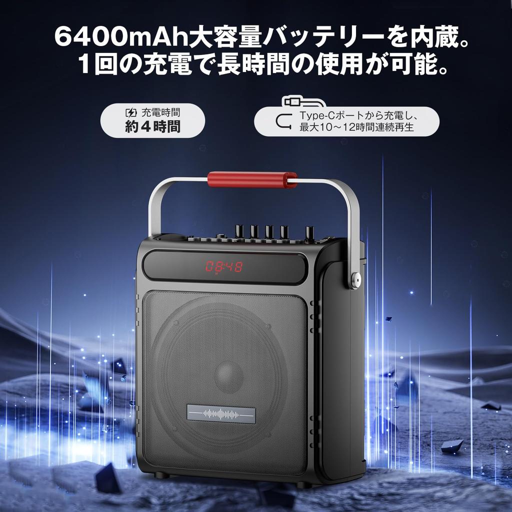 Moon River Speaker Set, Karaoke Set, Loudspeaker, Bluetooth 5.4 Compatible, 2 Wireless Microphones, Enhanced Treble and Bass, Rechargeable, Portable