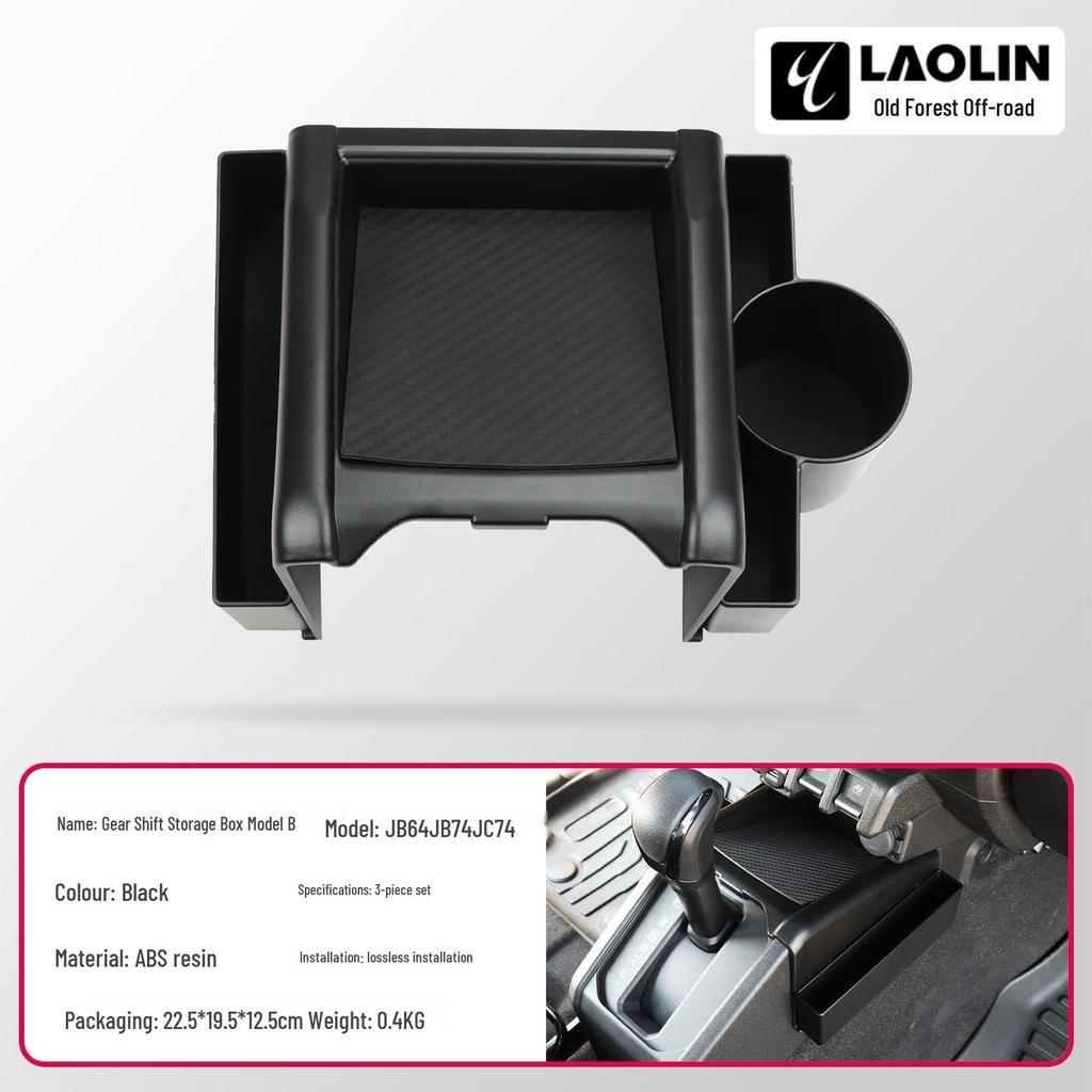 2023-2026 Jimny 5-Door Gear Shift Storage Box