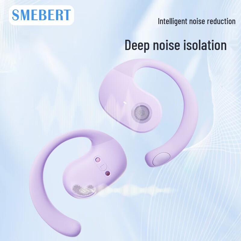 SMEBERT Coconut Ball Wireless Bluetooth Earbuds