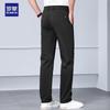 ROMON Men's Ice Silk Thin High-Elastic Straight-Leg Casual Pants