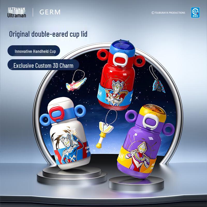 GERM Ultraman Tiga Insulated Thermos