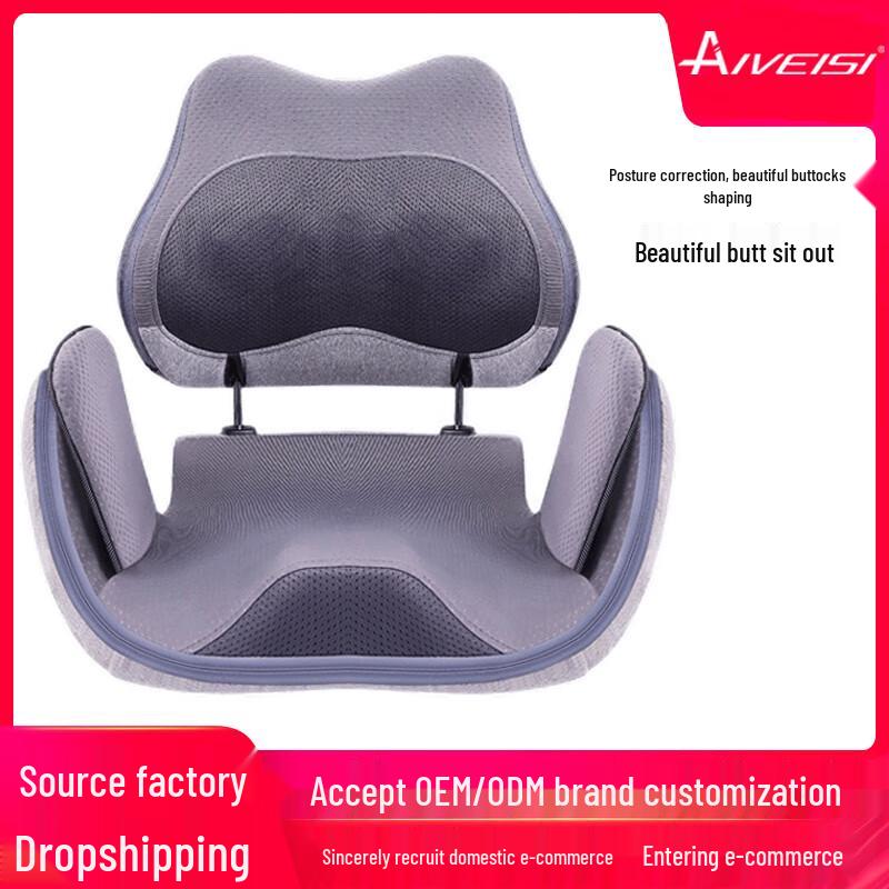 P7 Folding Multi-Function Pelvic & Lumbar Massage Cushion