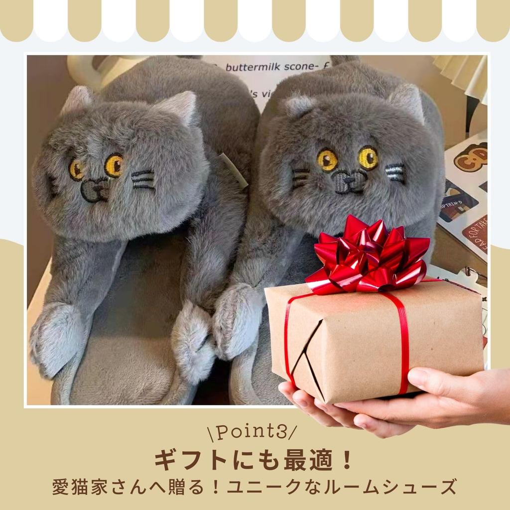 Funny Cat Fluffy and Warm Room Shoes Japanese Shoe One Size Fits [IMPACT Online] Slippers, (Gray, Sizes, Adult, Alphabet, All)