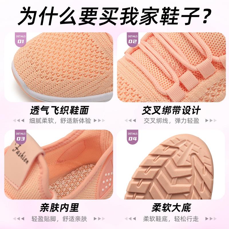 Women's shoes new fly-woven sneakers comfortable and breathable running shoes large size private domain gift shoes lightweight single shoes