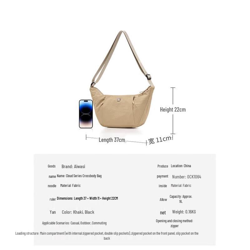 OIWAS OCK1064 Versatile Lightweight Sling Bag