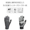 PEARL IZUMI Cycling Wear 7215 Windbreak Winter 17 L Gloves, Color Asphalt, Size