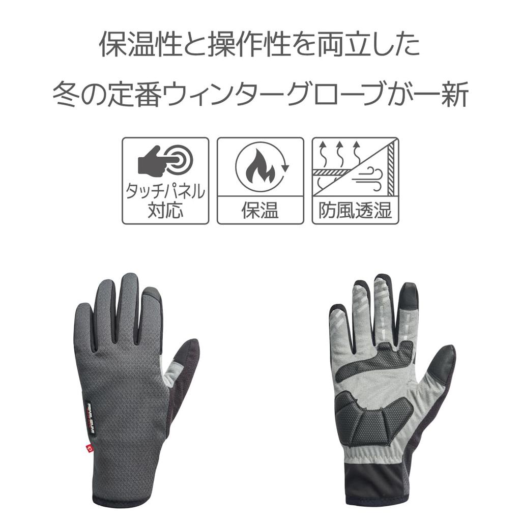 PEARL IZUMI Cycling Wear 7215 Windbreak Winter 17 L Gloves, Color Asphalt, Size