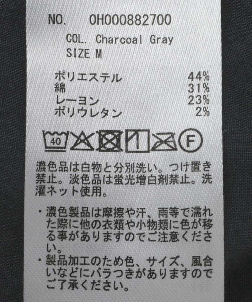 Color Call Easy Pants Green L