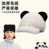 New Imitation Mink Cap Mickey Knight Hat Cute Cat Ears Warm Baseball Cap Velvet Sweet Hat Trendy