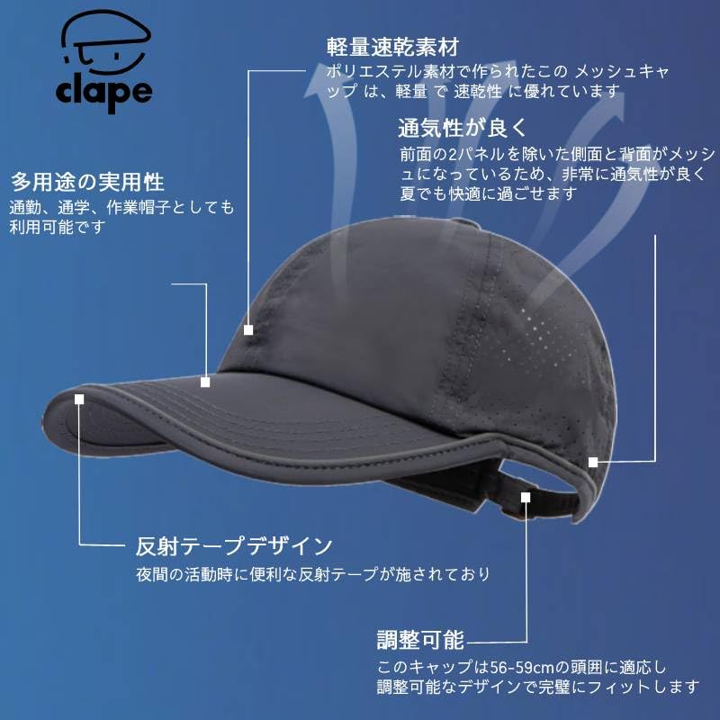 Clape Summer Golf Sports Running Mesh Light Rain Protection Men's Hat, Lightweight, Non-Sweaty, Cap, Reflective, Cap, Cap, Unisex, (Light Gray)