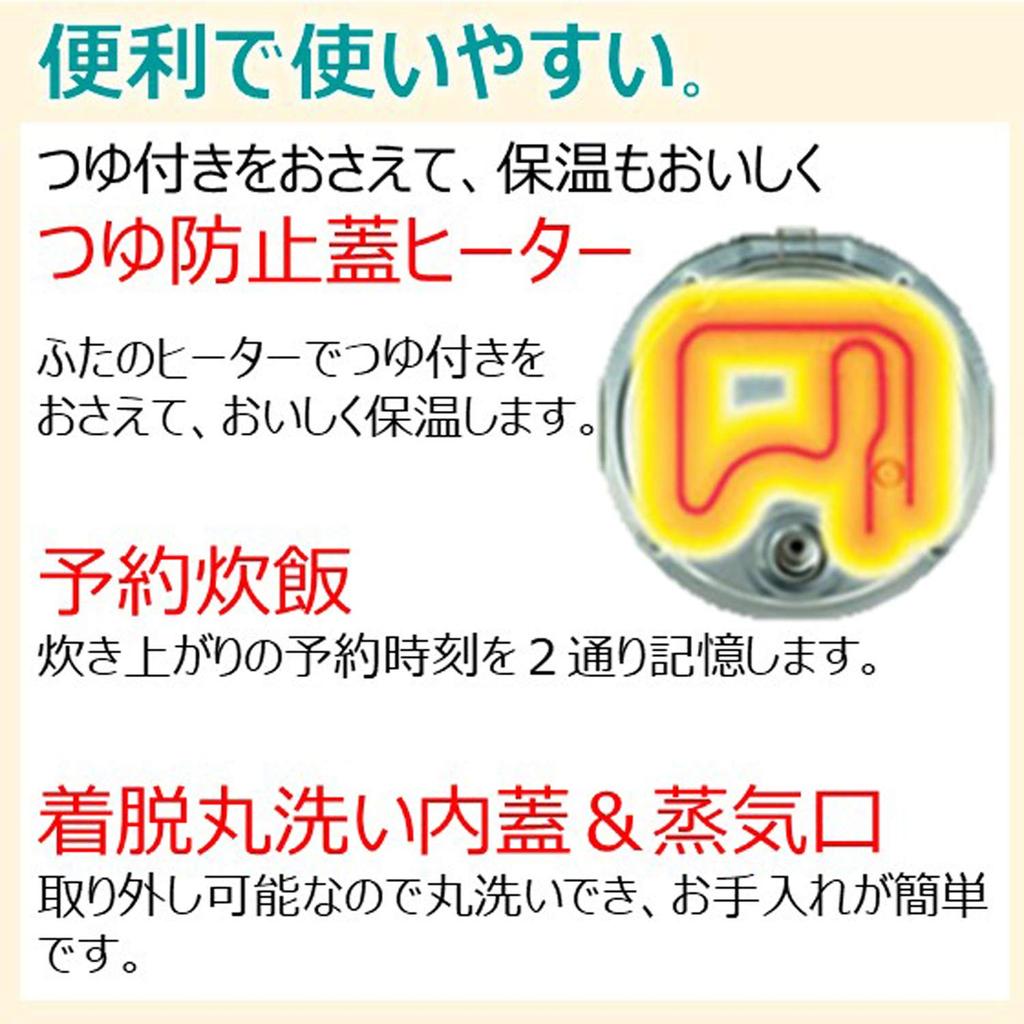 Toshiba Rice for Microcomputer White RC-10MFH(W) Cooker, 5.5-cup Capacity, Single-Person Use, Control, Copper-Coated Pot,