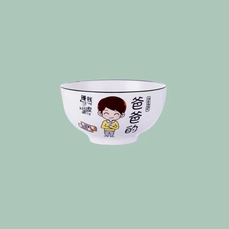 

ZISIZ Cartoon Enamel Rice Bowl Set