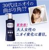Of Rohto Pharmaceutical Deoco Medicated Deodorant Body Cleanse Refill 250ml Kunutonn Original Logo Towel [Set 3] +