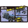 Takara Tomy Ania Adventure Continent Ania Kingdom Big Ania Lion Toy for Ages 3 and Up